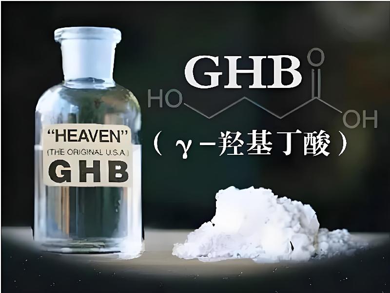 催迷催药6686-GQ型号